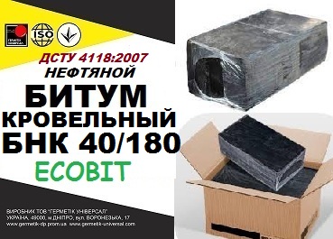 БНК 40/180 Ecobit ДСТУ 4818:2007 битум кровельный